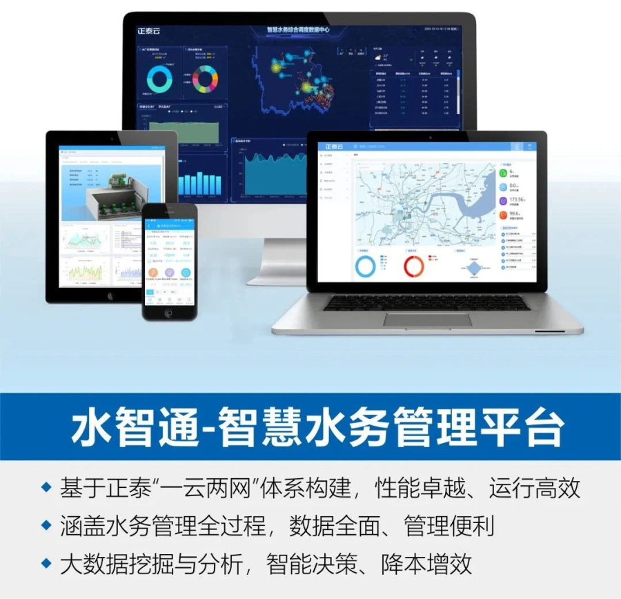 凯发k8官网官方网站中自-1.png