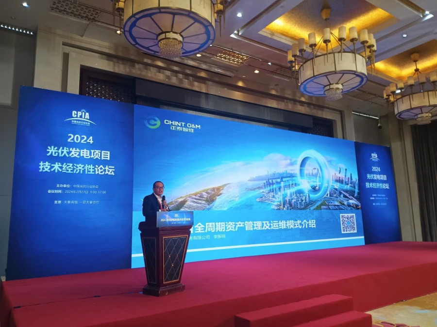 凯发k8官网官方网站智维-1.png