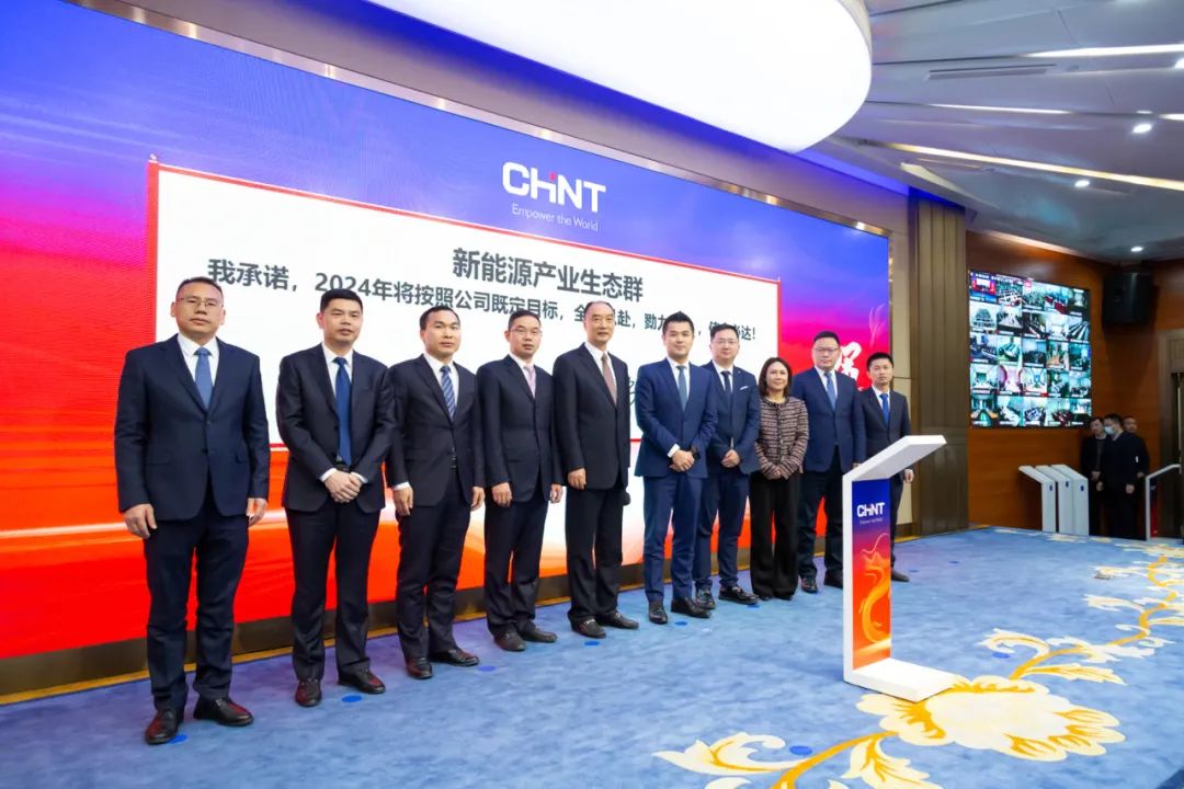 凯发k8官网官方网站新能源.png